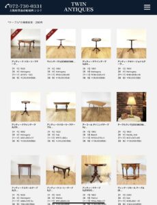 イギリスアンティーク家具