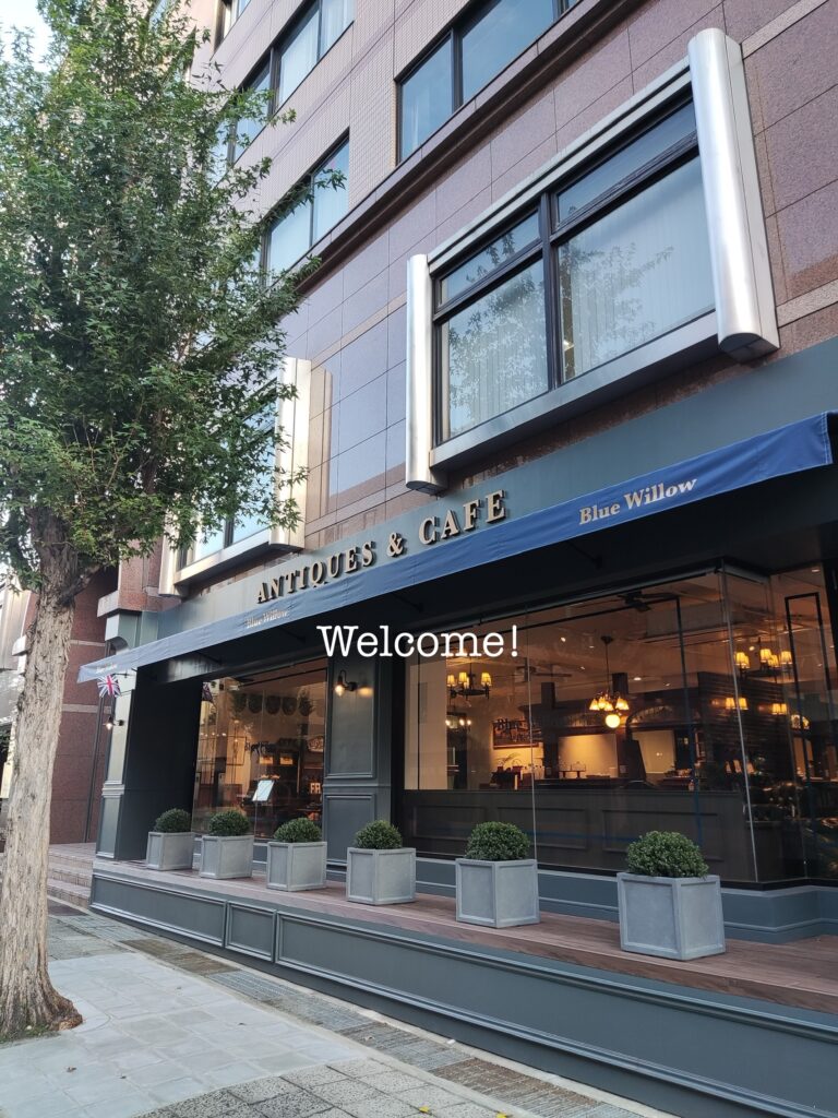 お店への行き方