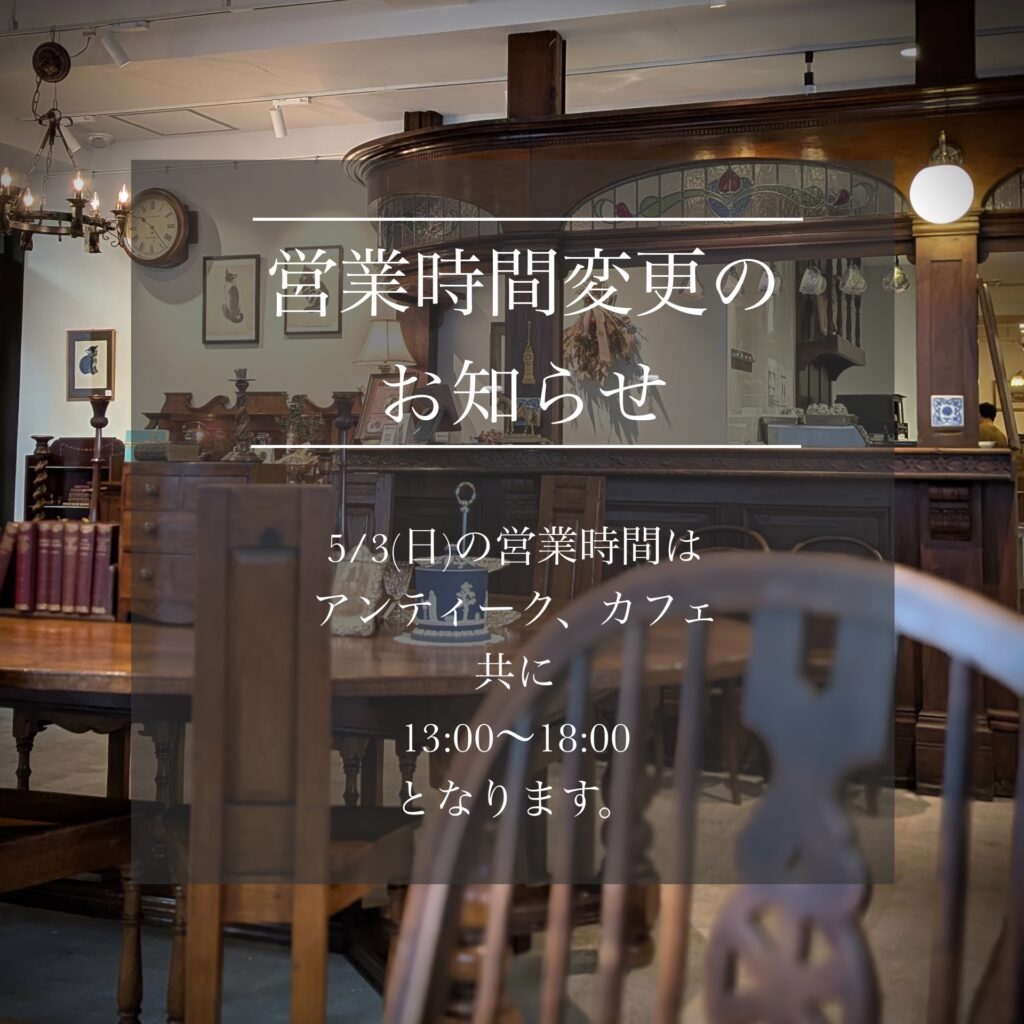 General goods