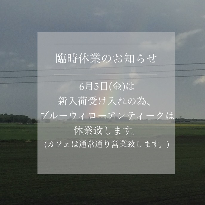 General goods