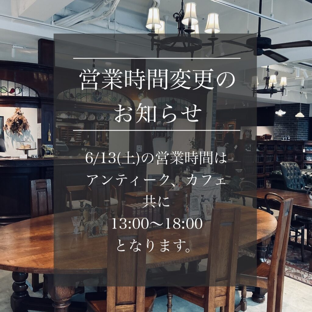 General goods