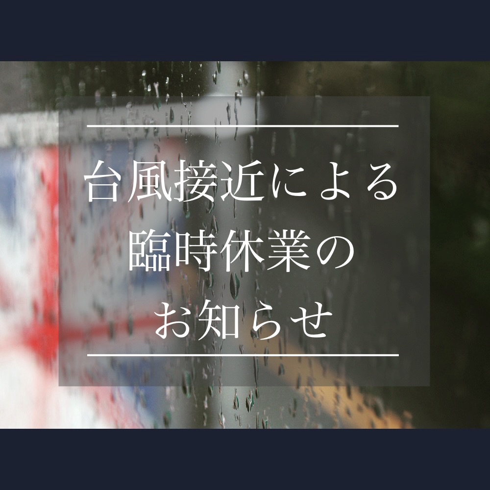 General goods