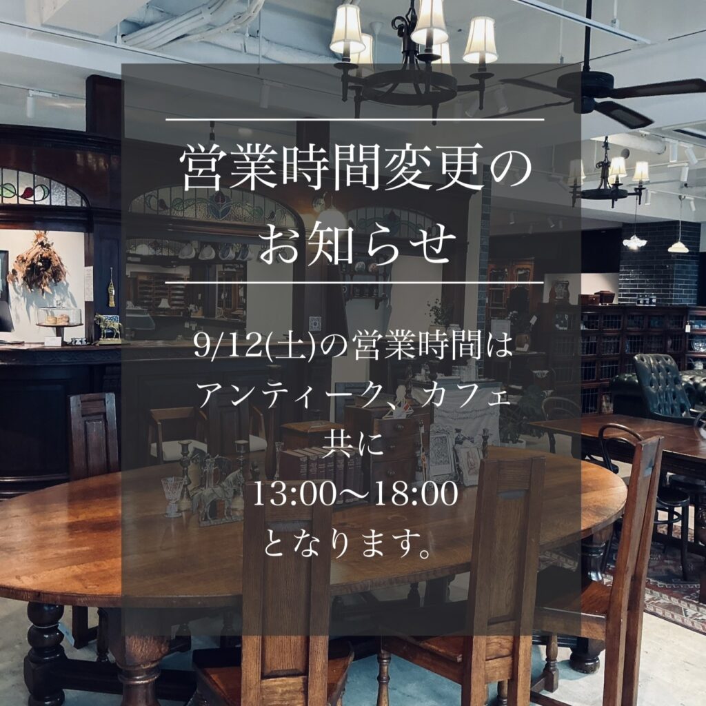 General goods